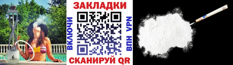 Какие есть наркотики Баймак Cocaine  Меф  СК  АМФ  Каннабис 