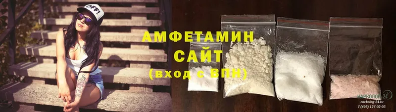 даркнет сайт  Баймак  Amphetamine VHQ 