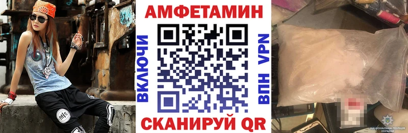 АМФ VHQ купить наркотик Баймак
