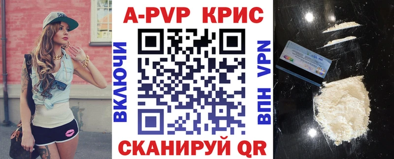 Альфа ПВП СК КРИС Баймак