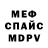 Кетамин ketamine Muadib223