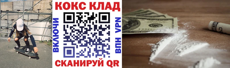 КОКАИН Боливия  как найти наркотики  Баймак 