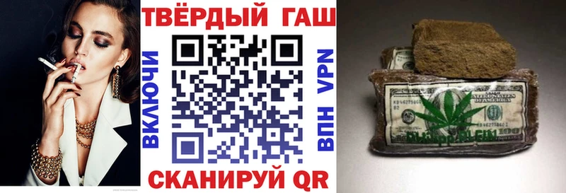 Гашиш VHQ  сколько стоит  blacksprut рабочий сайт  Баймак 