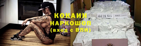 экстази Нефтекумск