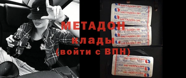 экстази Нефтекумск