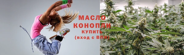 экстази Нефтекумск