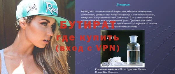 кокс Нефтегорск