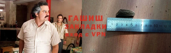 экстази Нефтекумск