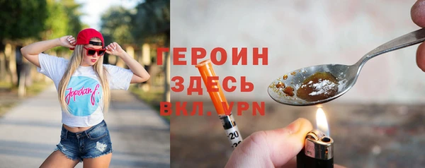 экстази Нефтекумск