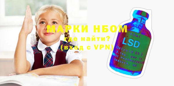 ешки Бронницы