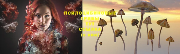 экстази Нефтекумск