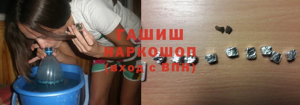 экстази Нефтекумск