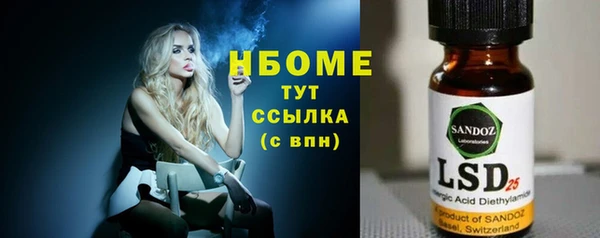 кокс Нефтегорск