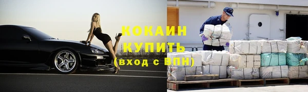кокс Нефтегорск