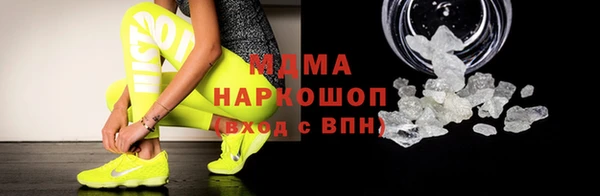 экстази Нефтекумск