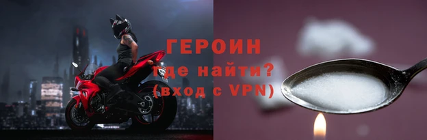 кокс Нефтегорск