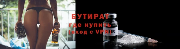 кокс Нефтегорск