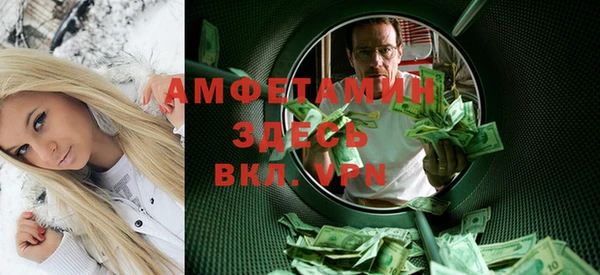 экстази Нефтекумск