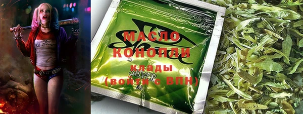 экстази Нефтекумск