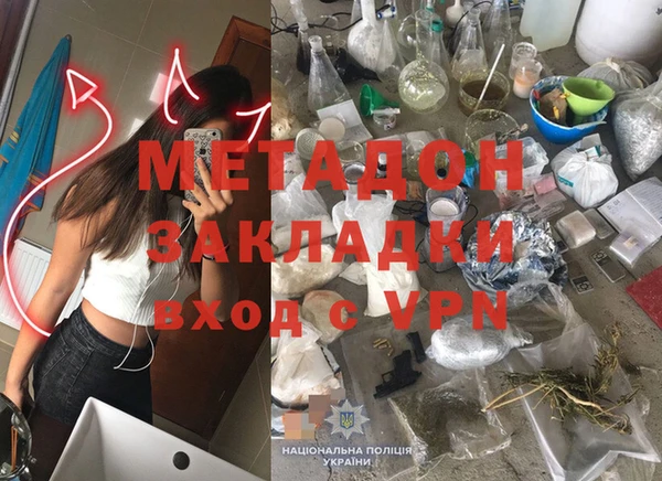 экстази Нефтекумск