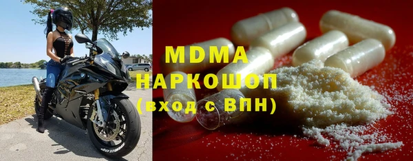 экстази Нефтекумск