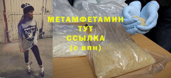 кокс Нефтегорск