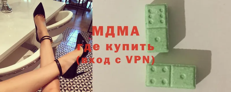 MDMA молли  Баймак 