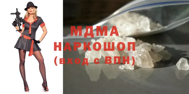 MDMA кристаллы Баймак