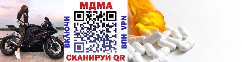 МДМА молли это наркотические препараты Баймак