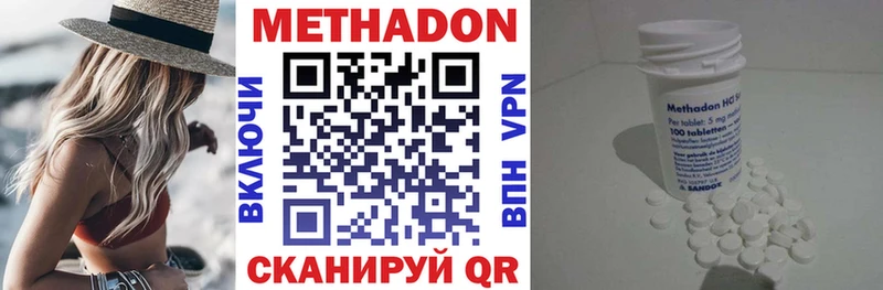 где найти   Баймак  МЕТАДОН белоснежный 