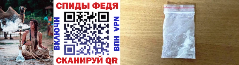 Первитин винт  Баймак 