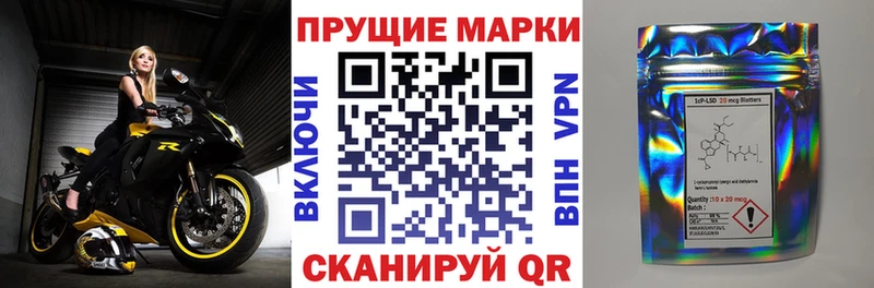 ОМГ ОМГ вход  Баймак  Марки NBOMe 1,8мг 