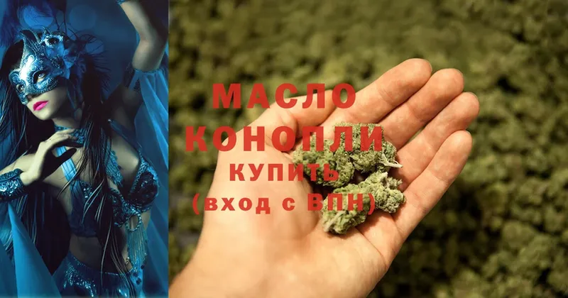 ТГК THC oil  Баймак 