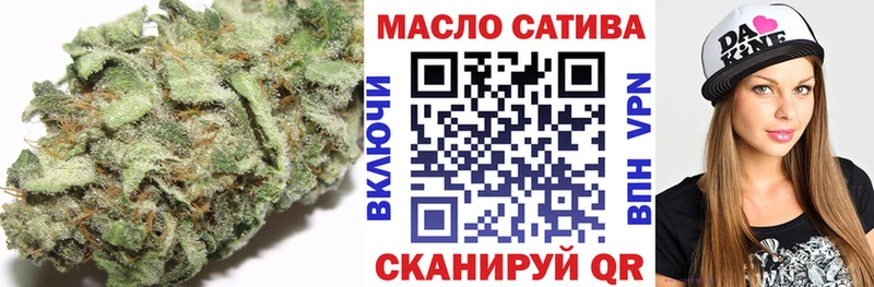 Дистиллят ТГК Wax  сайты даркнета Telegram  Баймак  купить наркоту 