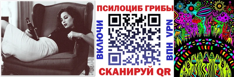 ссылка на мегу вход  Баймак  Галлюциногенные грибы мухоморы 
